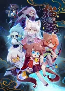 Постер Кошачий чай 2