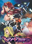 Постер Вандред