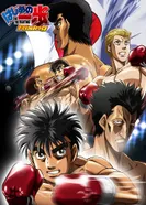 Постер Первый шаг: Восхождение