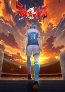 Постер Божественная стопа